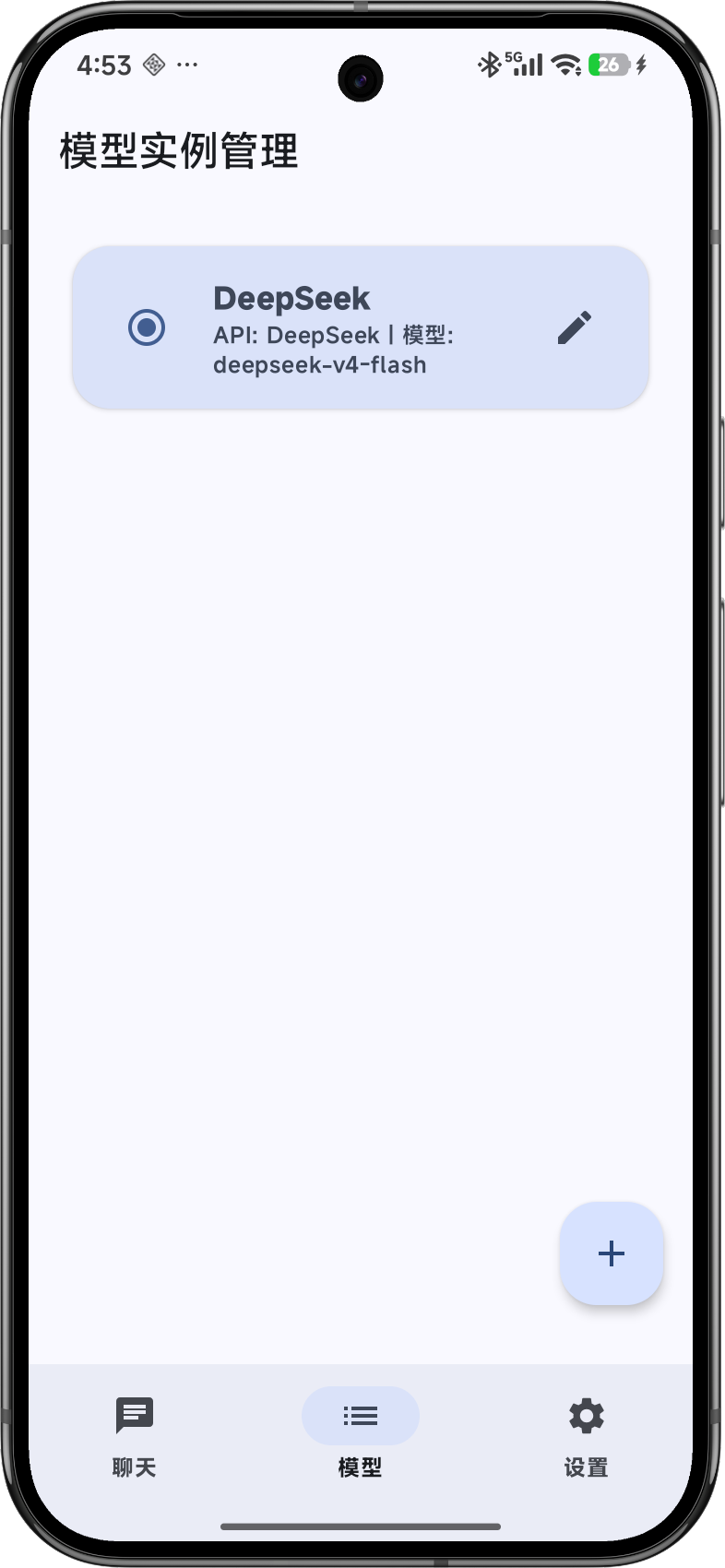 OpenDroidChat 介绍图